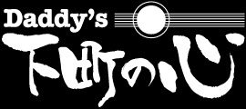 daddy_header_logo_02bk